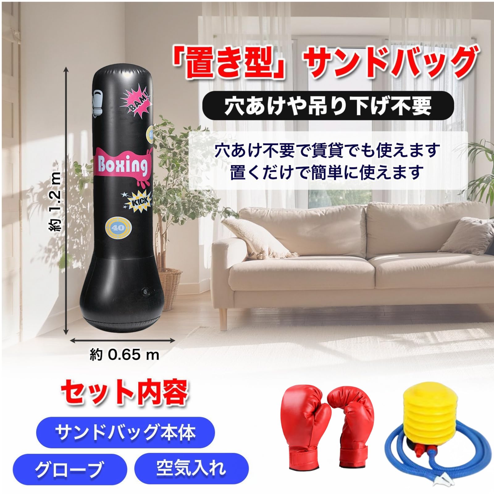 Amazon | ボクシング おきあがりこぼし パンチ サンドバッグ 子供 自宅